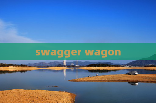 swagger wagon